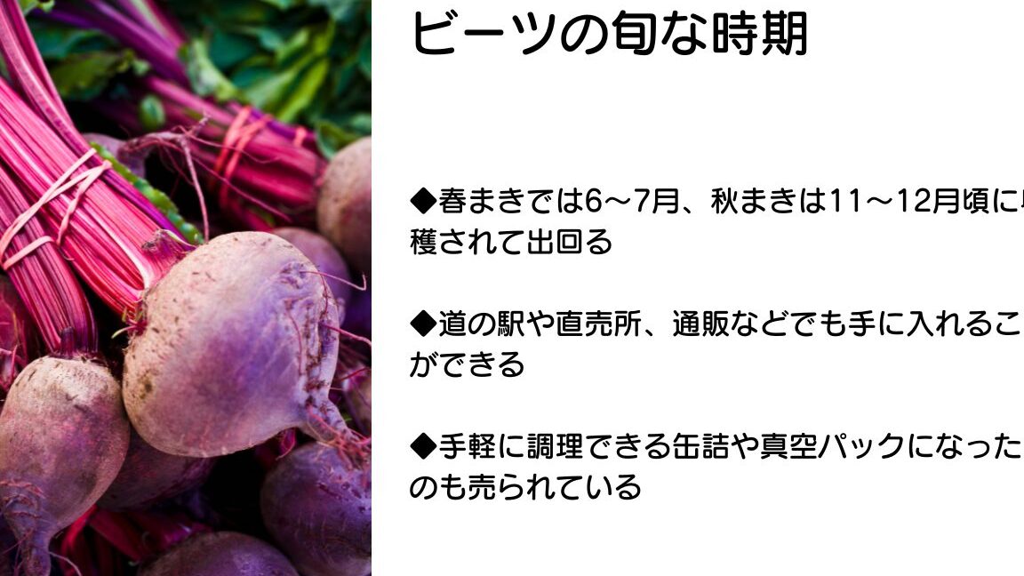 藤栗ホルモンの特徴と魅力について解説する